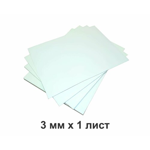 Листовой вспененный ПВХ 3 мм, белый, 350х260 мм, в защитной пленке