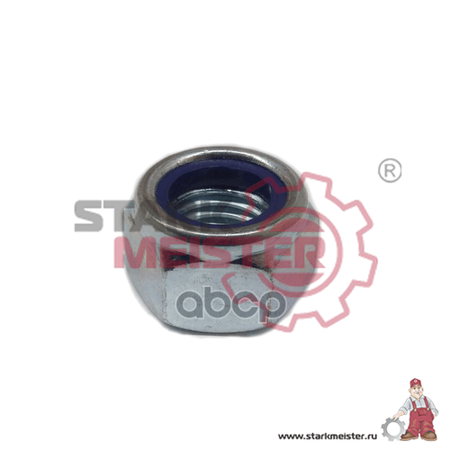 S430115_гайка M2 Starkmeister STARKMEISTER арт S430115 1000₽