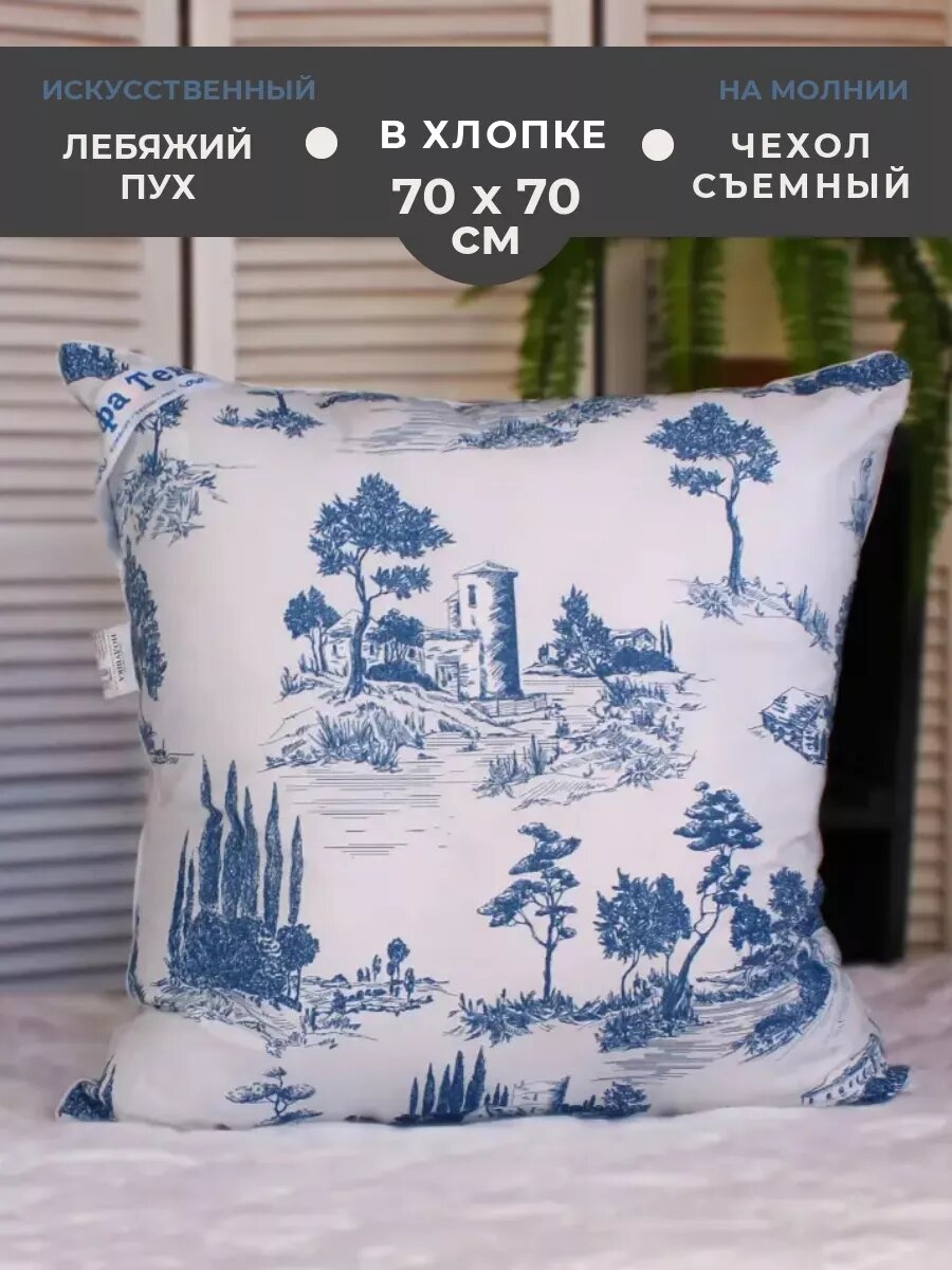 Подушка Лебяжий пух 70х70 Хлопок для сна "Эльфа Текс"