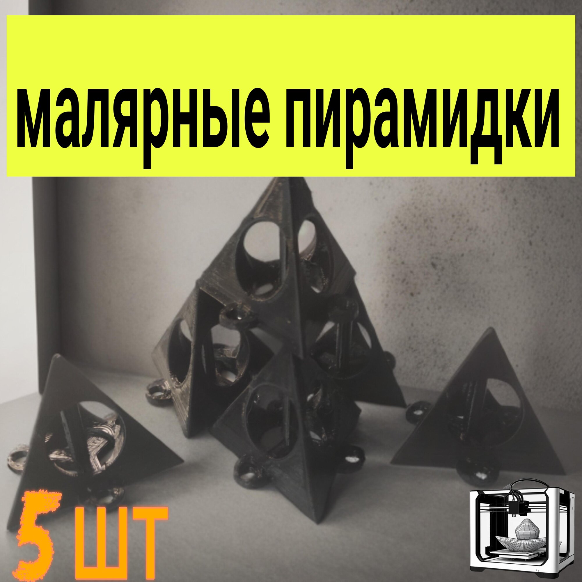 фото Малярные подставки-подпорки