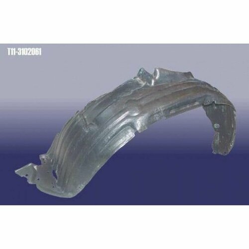 Подкрылок передний левый для Chery Tiggo T11 2005- Chery T113102061 597₽