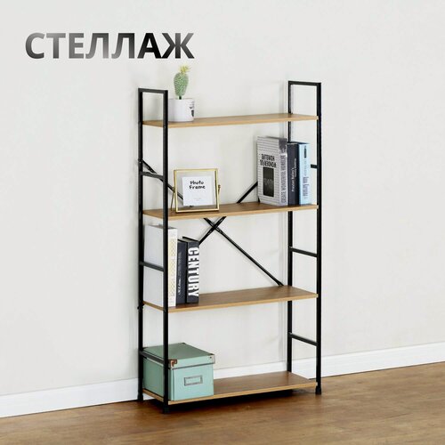 Изображение товара Стеллаж металлический в стиле лофт Вудми, 4 полки, широкий, напольный, Дикий Дуб