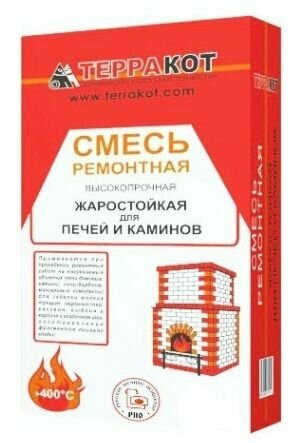 Смесь ремонтная жаростойкая 400 градусов 5 кг для печей каминов печей-барбекю мангальных зон. Терракот