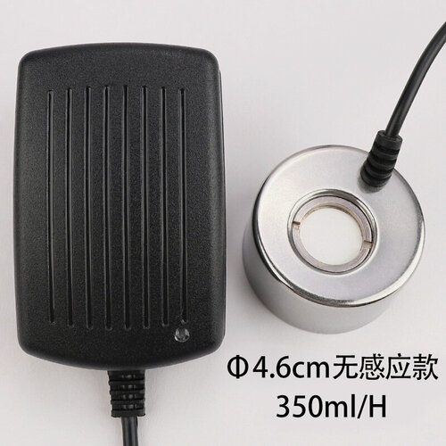 Изображение товара Распылитель Anrunshi, ультразвуковой, нержавеющая сталь, 20 мм, без подсветки