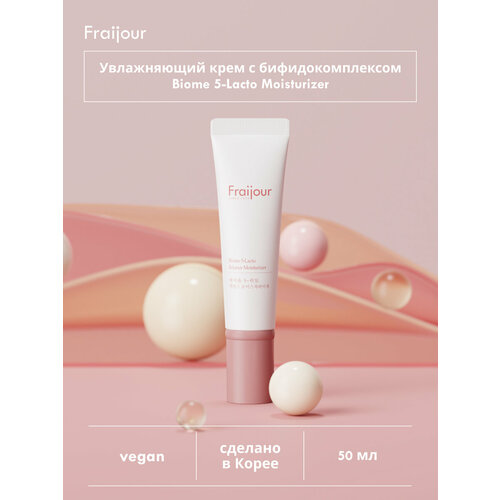 фото Fraijour biome 5-lacto balance moisturizer крем для лица пробиотики, 50 мл