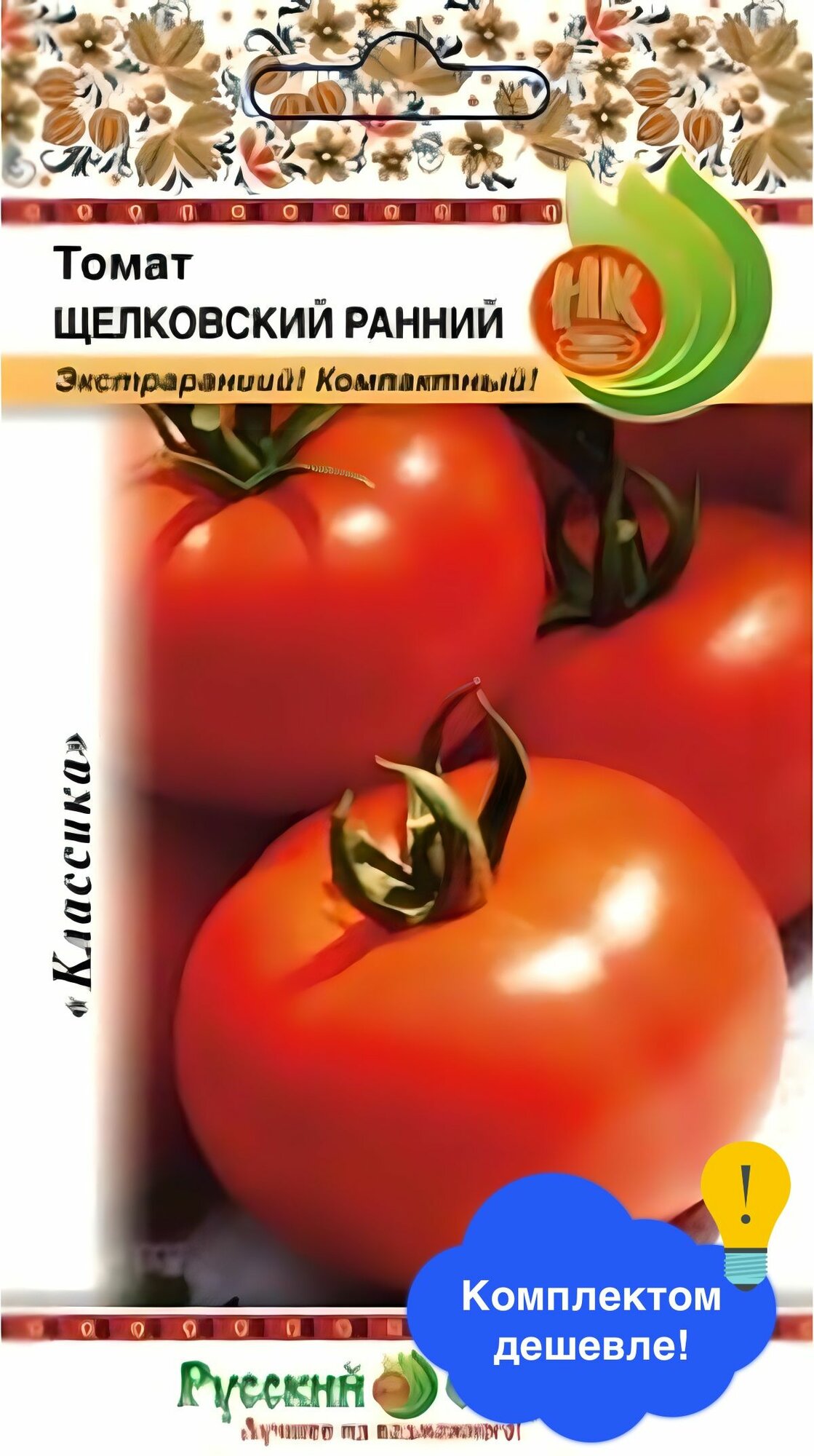 Семена овощей Русский Огород "Томат Щелковский ранний", 0,1 гр.