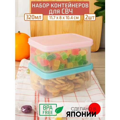 Набор контейнеров для СВЧ 2 шт 032 л 329₽
