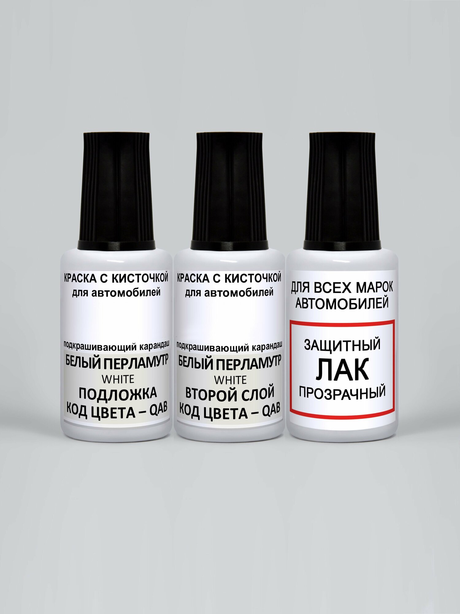 фото ADC Paint Краска для сколов во флаконе с кисточкой QAB (QABG) Nissan Белый перламутр, White, краска+лак 3 предмета 55мл