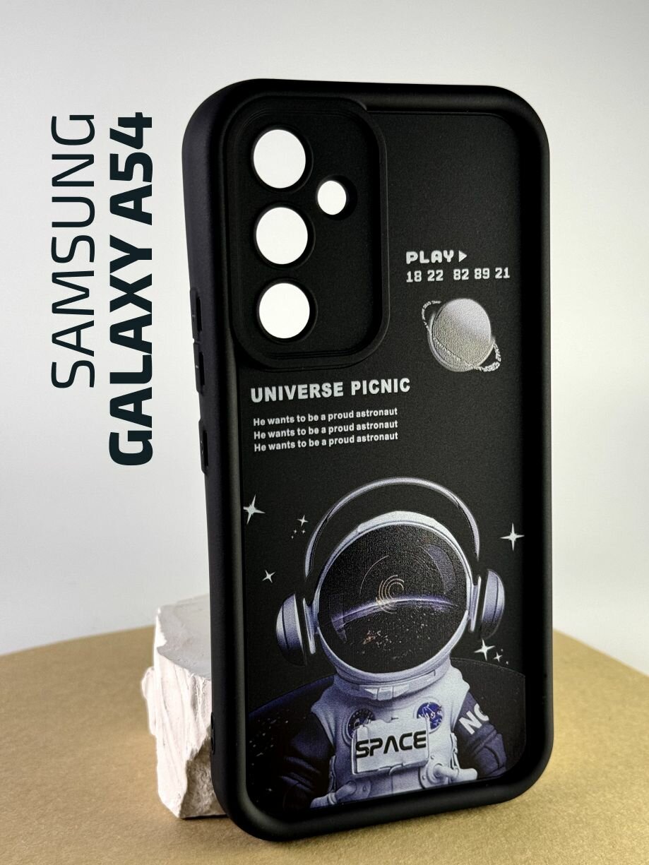 Чехол противоударный на Samsung Galaxy A54 (Чехол на Samsung A54) / Чехол Самсунг А54 с защитой камеры, Space, черный