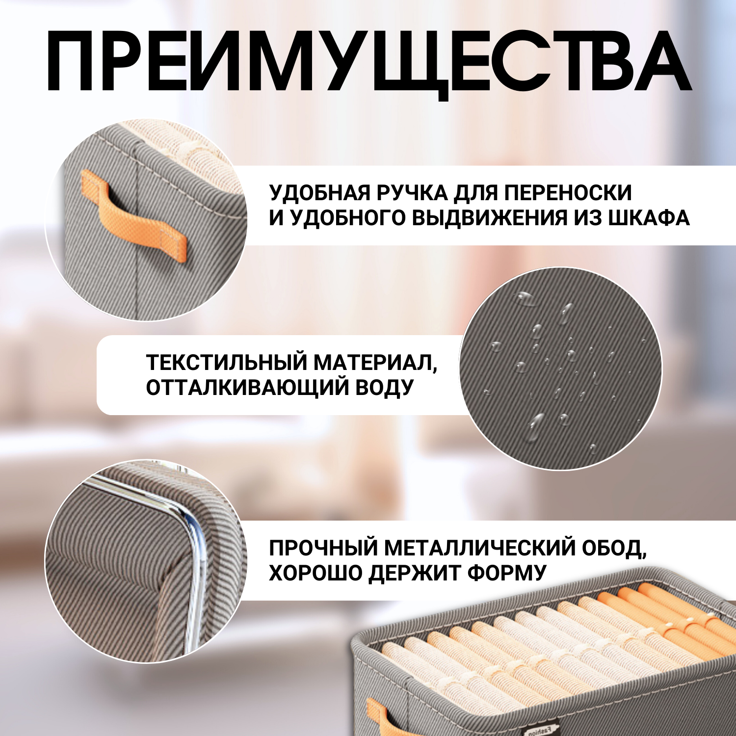 Набор коробов, набор органайзеров для хранения вещей, одежды, белья 2 шт, Комфорт 35х25х22 см, серый — фото 1
