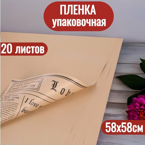 бежевый