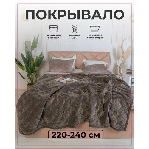Велюровое стеганое покрывало на кровать 220х240 Square GF CALLI (серо-коричневый)