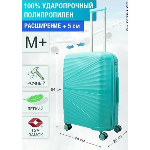 Чемодан Impreza, 80 л, размер M, бирюзовый