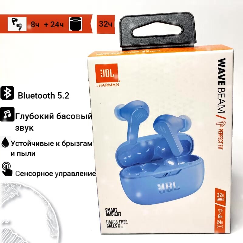 Беспроводные наушники JBL Wave Beam, голубой — фото 1