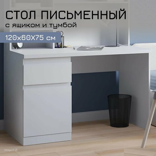 Стол письменный компьютерный с тумбой и ящиком PLATS 120х60 левый белый 9499₽