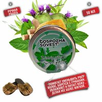 Средство замедляющее рост волос муравьиное масло-воск