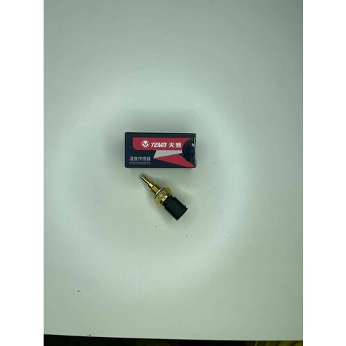 Датчик температуры охлаждающей жидкости (хорошее качество) Lifan; BYD; Brilliance; Geely