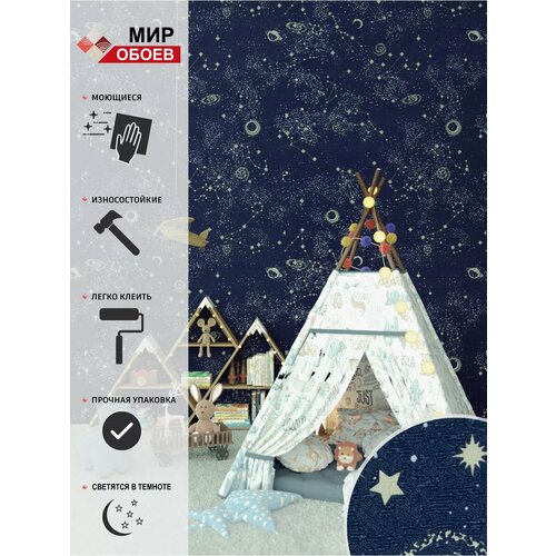 Обои флизелиновые Mir Oboev Алиот 8023-05 в детскую флизелиновые виниловые 1.06м*10.05м