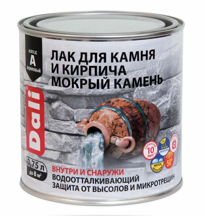 Лак для камня и кирпича Мокрый камень DALI 075 л