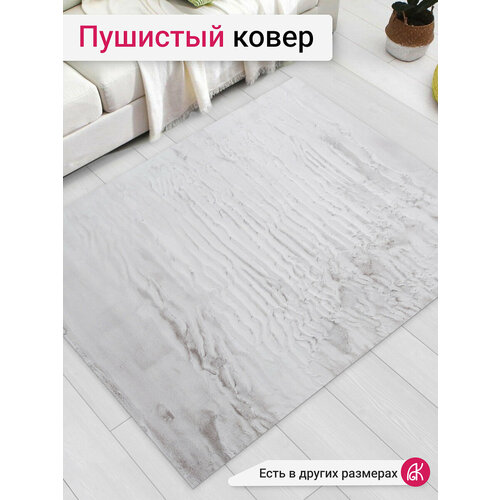 фото Ковер пушистый 130*180 см rabbit rex e11 deluxe carpet