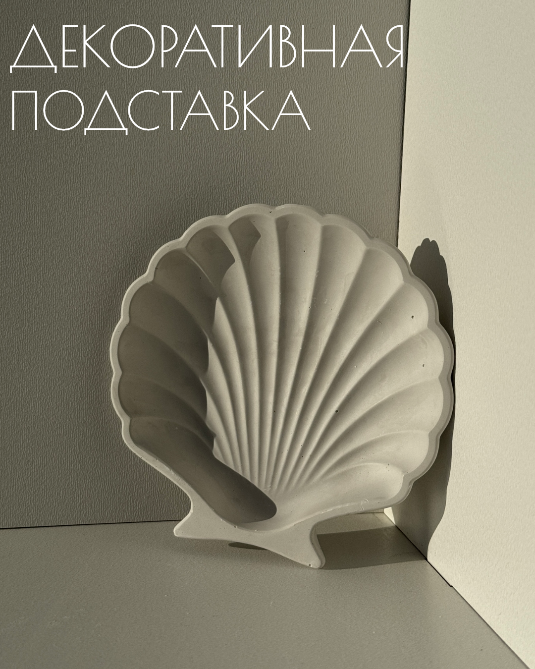 Органайзер для украшений