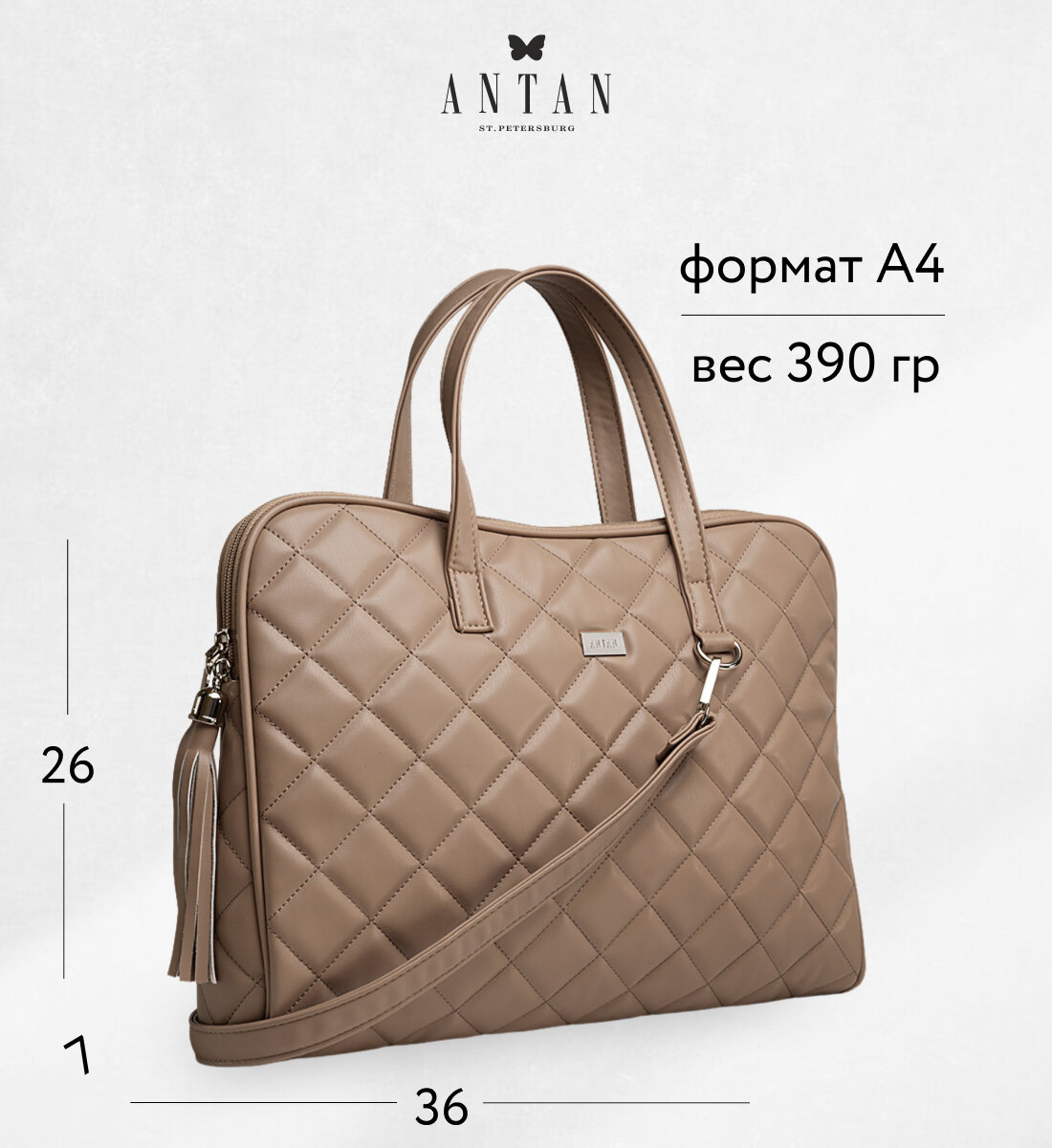 Портфель Antan, фактура гладкая, матовая, бежевый — фото 1