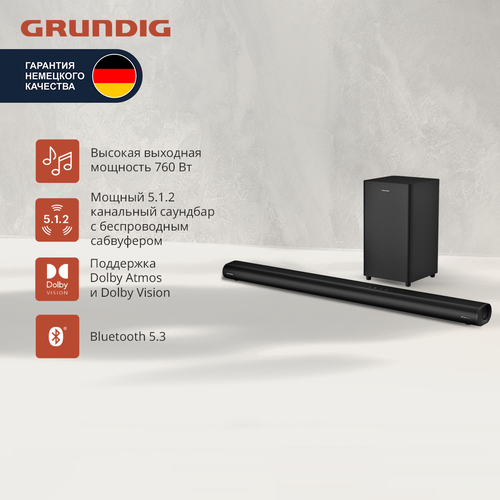Саундбар Grundig DSB 5000 черный 49990₽