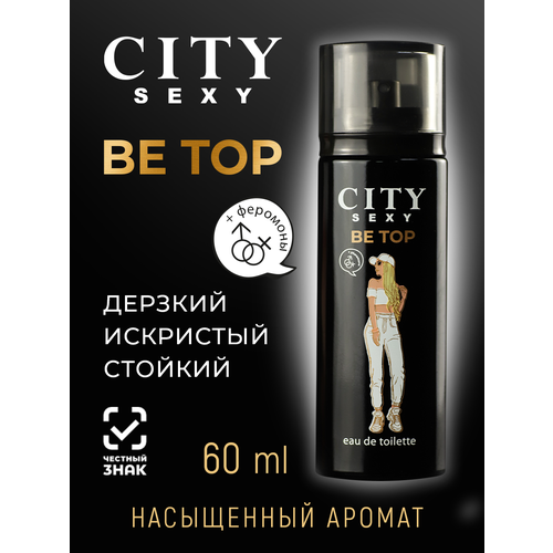 City Sexy Be Top, Сити Секси Би Топ туалетная вода женская, духи женские с феромонами