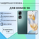 Пленка гидрогелевая защитная глянцевая на весь экран Honor 90 1шт