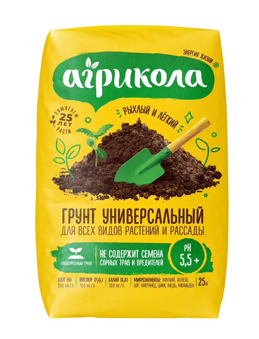 Грунт универсальный Агрикола 25 л