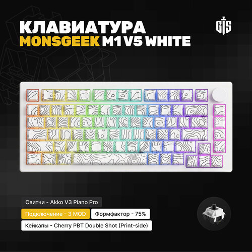 Механическая клавиатура Akko Monsgeek M1W V5 (White), белая, Piano V3 Pro, мультимедийная крутилка, 3MOD, Sideprint кейкапы, RGB, утилита