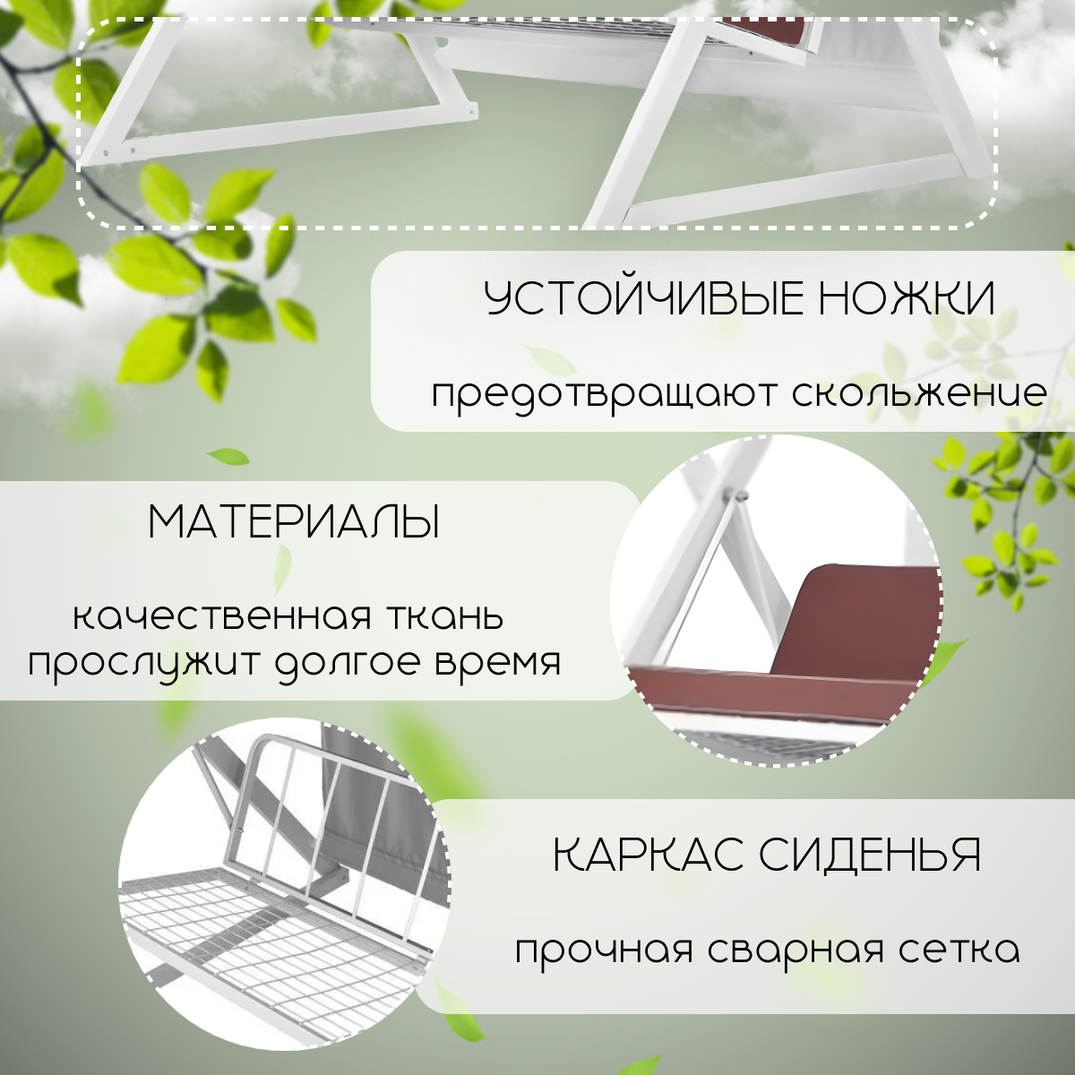 Садовые Качели Садовые качели усиленные Сакура 232х150х191 см, 3 местные, нагрузка 300 кг, диван коричневый