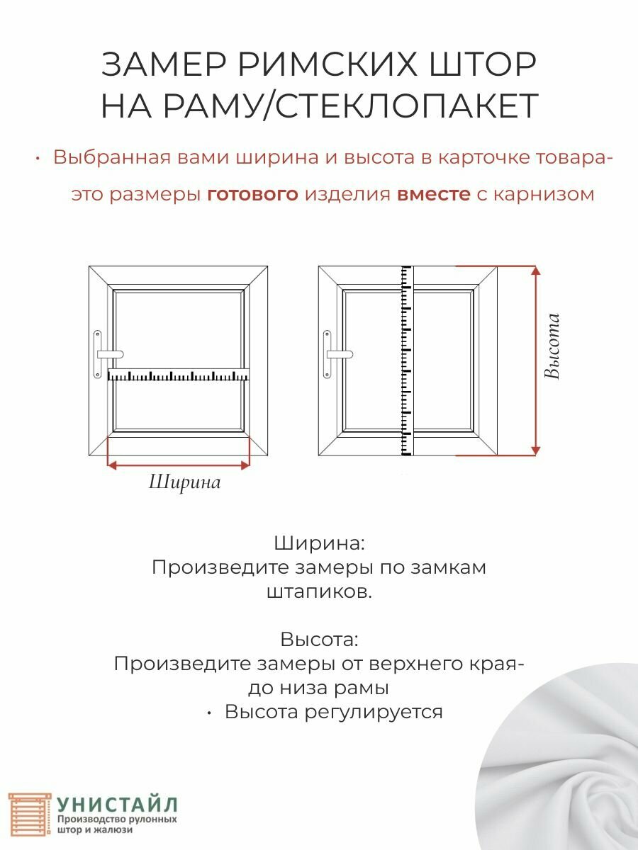Римские шторы тканевые, на окна блэкаут рогожка под лен Бирюзовый 170 см х 180 см, на веревочном карнизе — фото 1