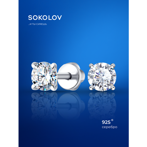 фото Серьги пусеты sokolov, серебро, 925 проба, родирование, фианит
