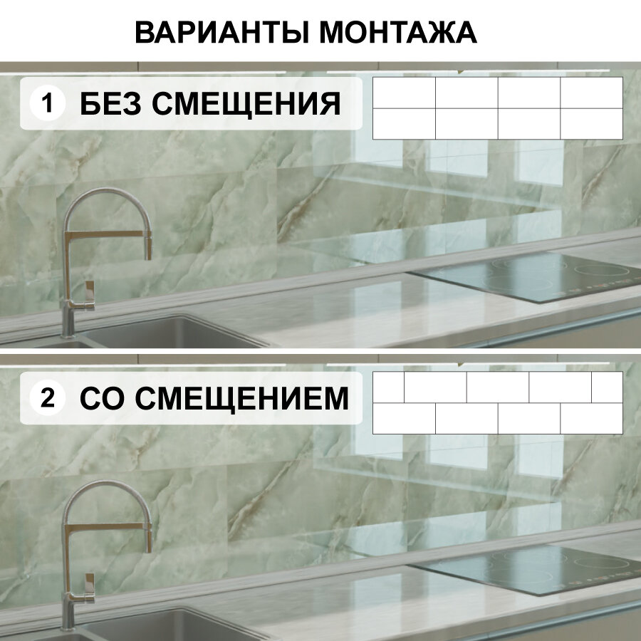 Панели Мдф Панели самоклеящиеся для стен 300-600мм, 18шт