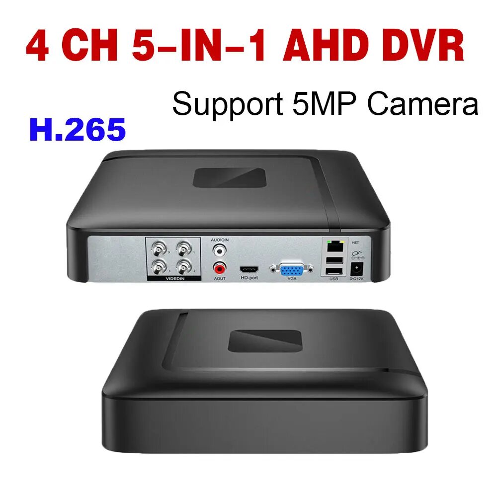HSmart HD 4-канальный 5Мп видеорегистратор, Вилка европейского стандарта, Нет, 4 каналов