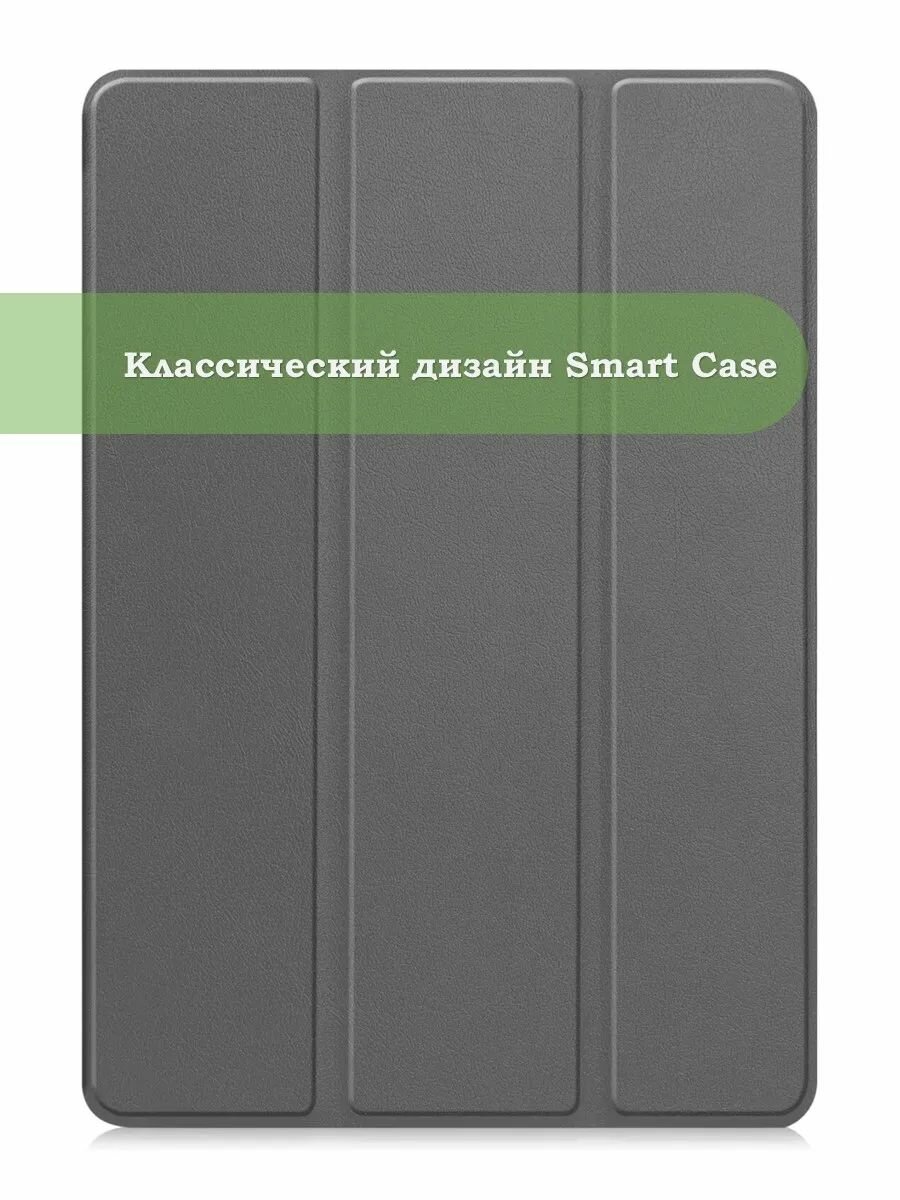 Чехол для Xiaomi Pad 7, Xiaomi Pad 7 Pro — фото 1
