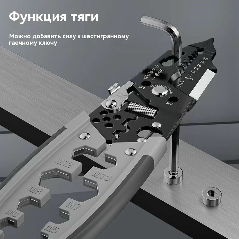28в1 многофункциональные плоскогубцы, электрик универсальный, намотка/зачистка/обжим и другие функции