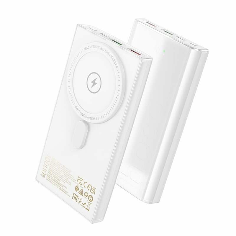 Повербанк (POWERBANK) HOCO Q22 Magnetic 10000 mAh 20W, быстрая беспроводная зарядка, белый