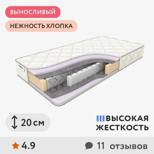 фото Матрас ортопедический dreamline eco strong bonnel (bs-120), 70x200 см, пружинный