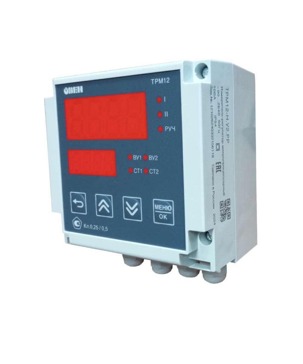 Измеритель-регулятор микропроцессорный овен ТРМ12-Н. У2. РР, электронное управление — фото 1