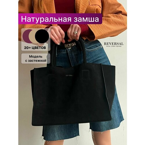 фото Сумка шоппер reversal, фактура матовая, черный/замша