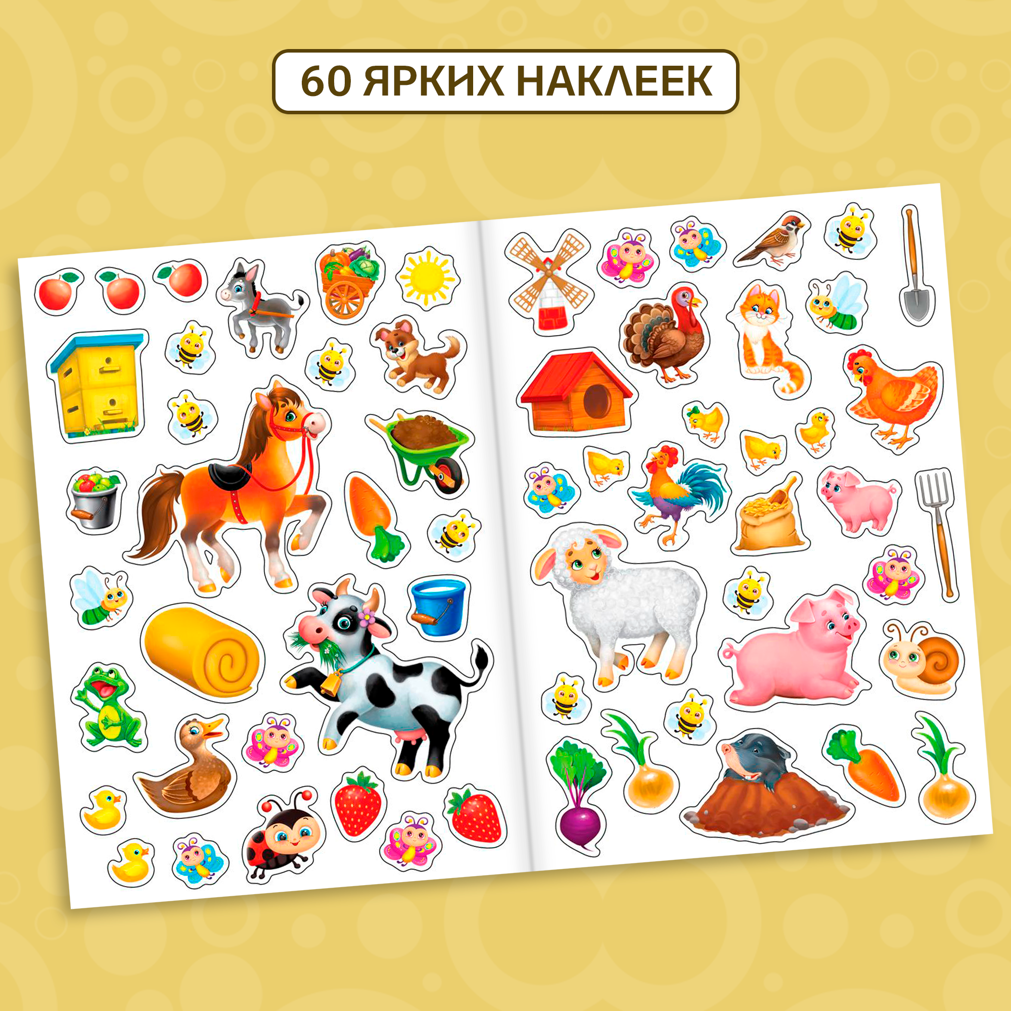 Книга Буква-Ленд Наклейки многоразовые Ферма, формат А4 3950983