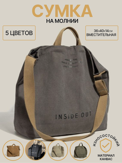 Изображение товара Сумка шоппер