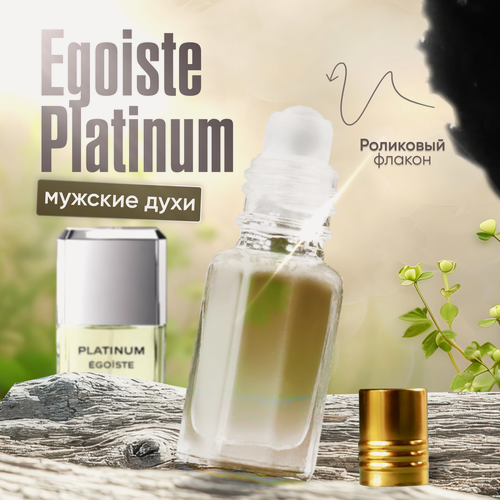 Изображение товара Духи мужские по мотивам Egoiste Platinum, 3 мл + подарок 1 мл другого аромата
