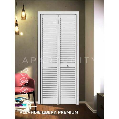 ApartUnity Дверь межкомнатная Дверь жалюзийная ПВХ раскладная Белый ПВХ поливинилхлорид 503x2000 16500₽