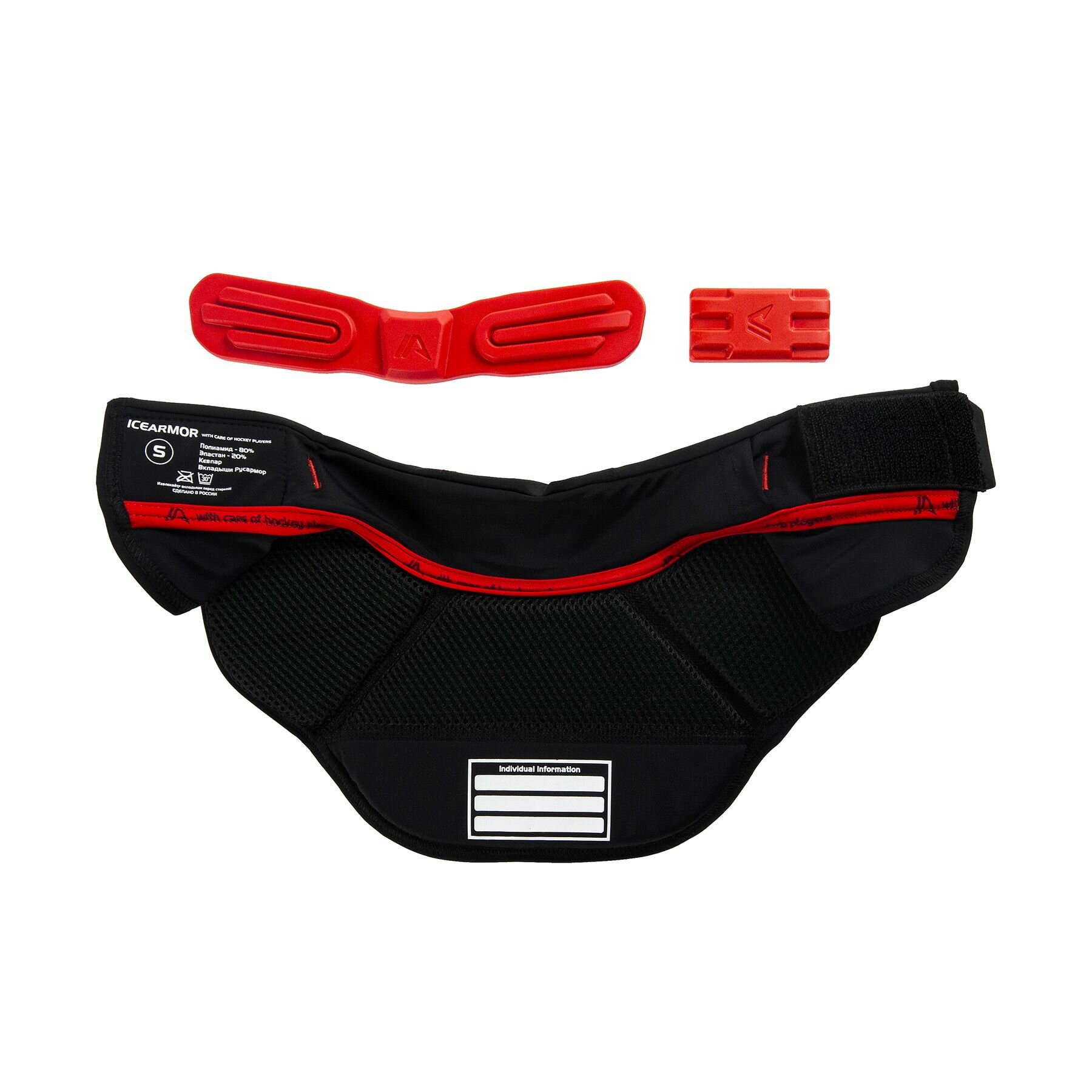 Протектор шеи вратаря (XS) — фото 1