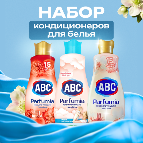 Набор кондиционеров для белья ABC Parfumia, концентрат, парфюмированные, 3 штуки, 4.32л, Турция