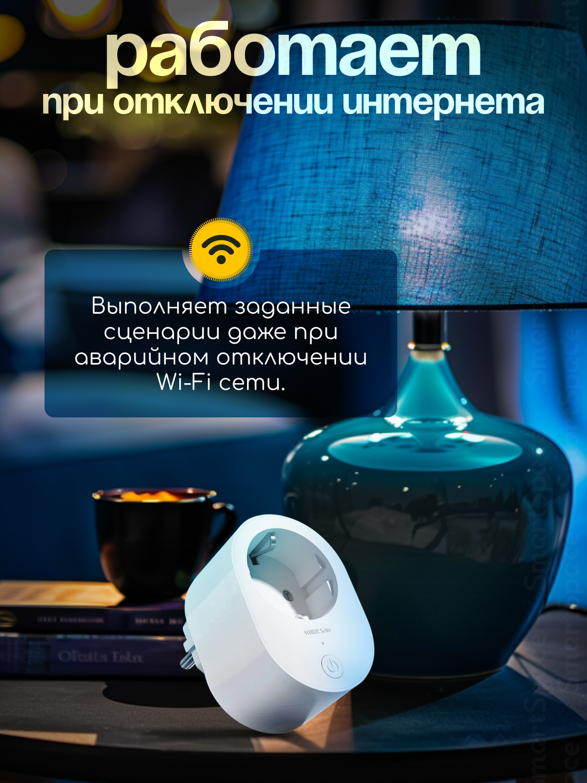 Умная розетка Xiaomi Smart Plug 2 EU Wi-Fi ZNCZ302KK (BHR6868EU) — фото 1