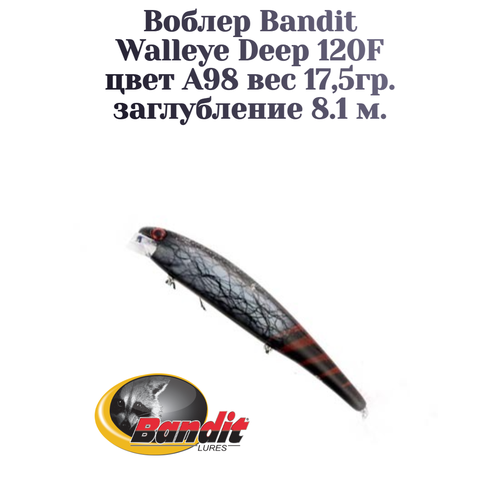 Воблер Bandit Walleye Deep 120F original цвет A98 вес 17,5гр. заглубление 8.1 м.